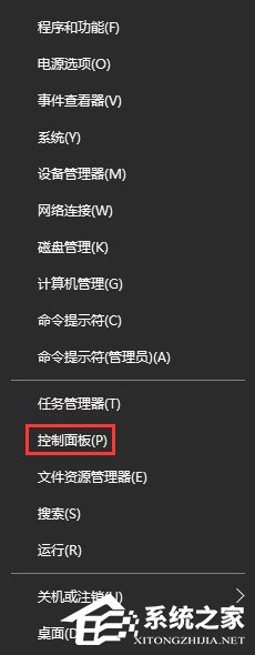 Win10 1709局域网无法共享文件怎么办(13)