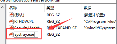 win10系统声音无法调节怎么解决(1)
