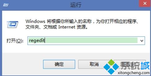 远程error:40错误怎么办？win10远程连接错误的解决方法(1)