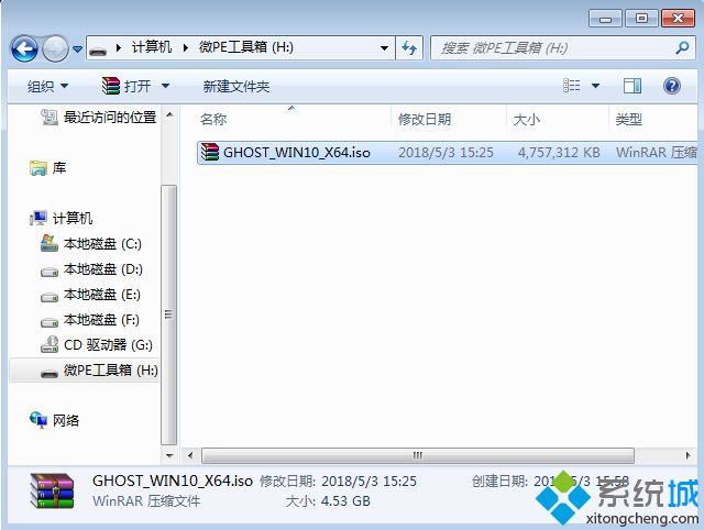 windows10系统下载纯净版如何安装