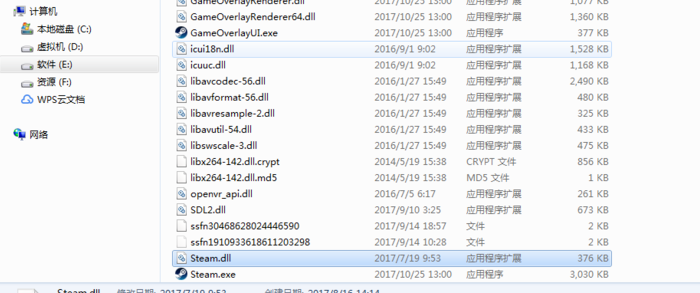 win10电脑steam错误代码102怎么办(3)