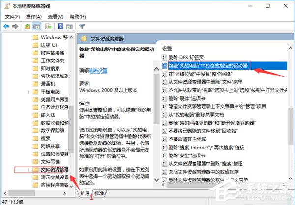 win10电脑D盘消失了怎么办?win10系统d盘不见了的找回教程(2)