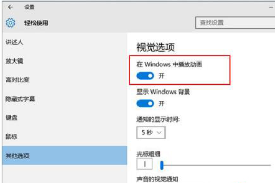 Win10开始菜单弹出很慢怎么办?Win10开始菜单弹出很慢的解决教程(1)