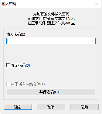 win10如何给文件夹加密？win10系统文件夹的加密教程(7)