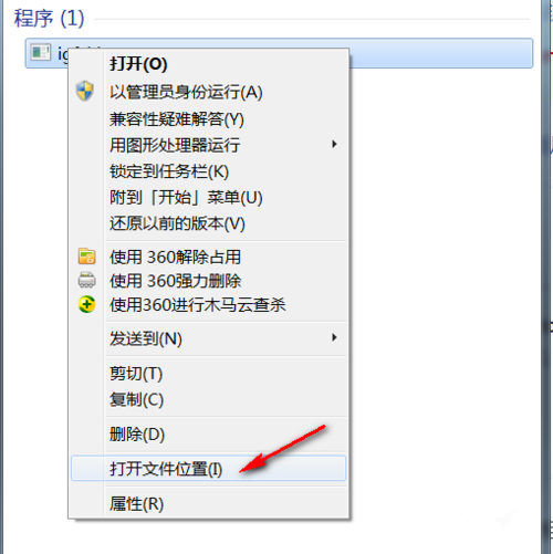 windows10琐细重装后igfxhk module已停止工作若何办(1)
