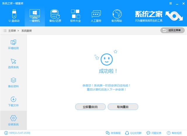 xp如何升级win10？将xp系统升级为win10系统的详细教程(6)