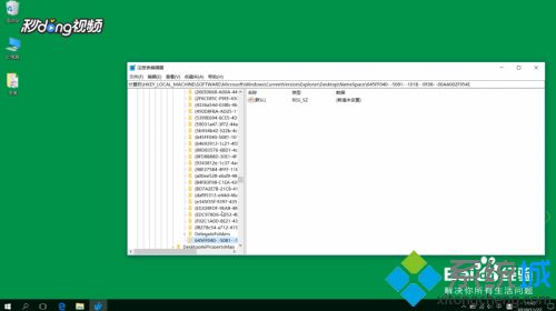 win10不严谨删除文件若何找回(5)