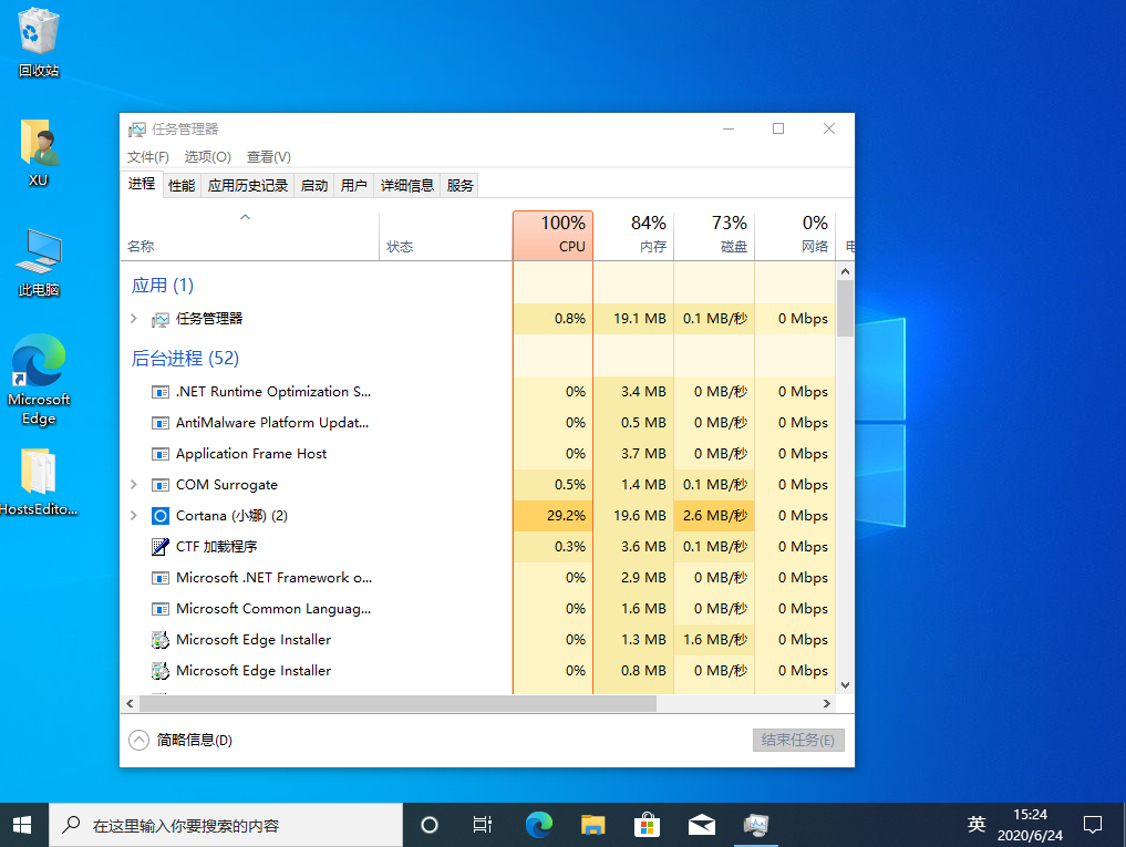 win10开机不显示桌面怎么办？win10开机不显示桌面的解决教程(3)