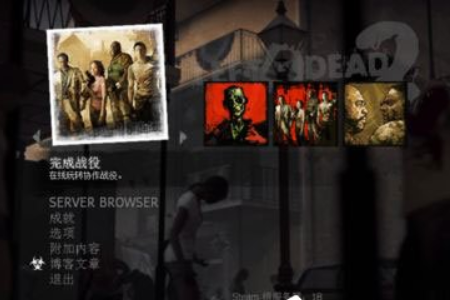 Win10玩求生之路2游戏时鼠标不见了怎么办