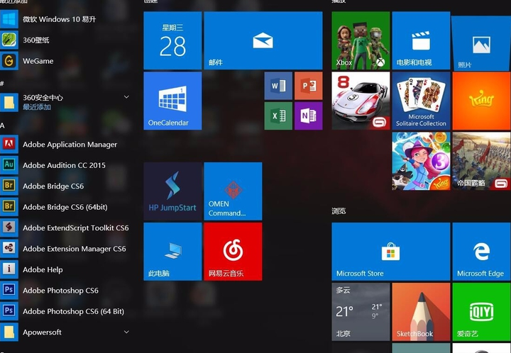 win101909系统玩游戏卡慢怎么回事(1)