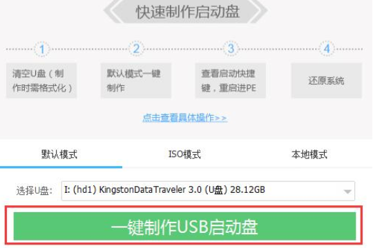 win10重启FLTMGR.SYS蓝屏怎么办？win10重启FLTMGR.SYS蓝屏的应对办法
