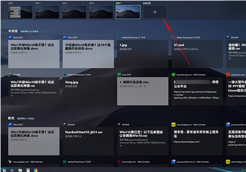 win10系统使用隐藏的便捷小技巧(1)