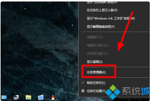 windows10如何强制关闭程序