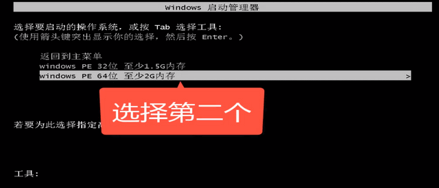 如何用U盘重装系统win10？win10系统U盘重装教程(9)