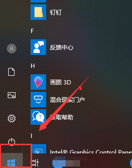 如何更改Win10桌面图标大小(1)