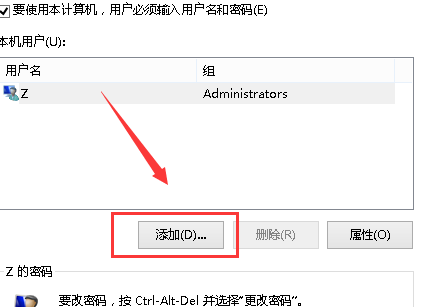 win10 2004版本远程桌面身份无法验证怎么解决(1)
