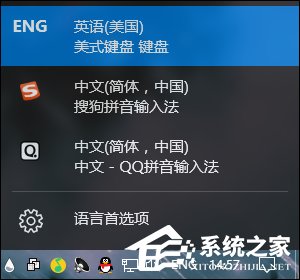 Win10怎么卸载微软输入法?Win10微软输入法的卸载教程(5)