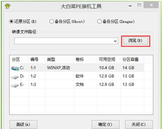 u盘怎么装win10？U盘启动盘安装win10详细教程(1)