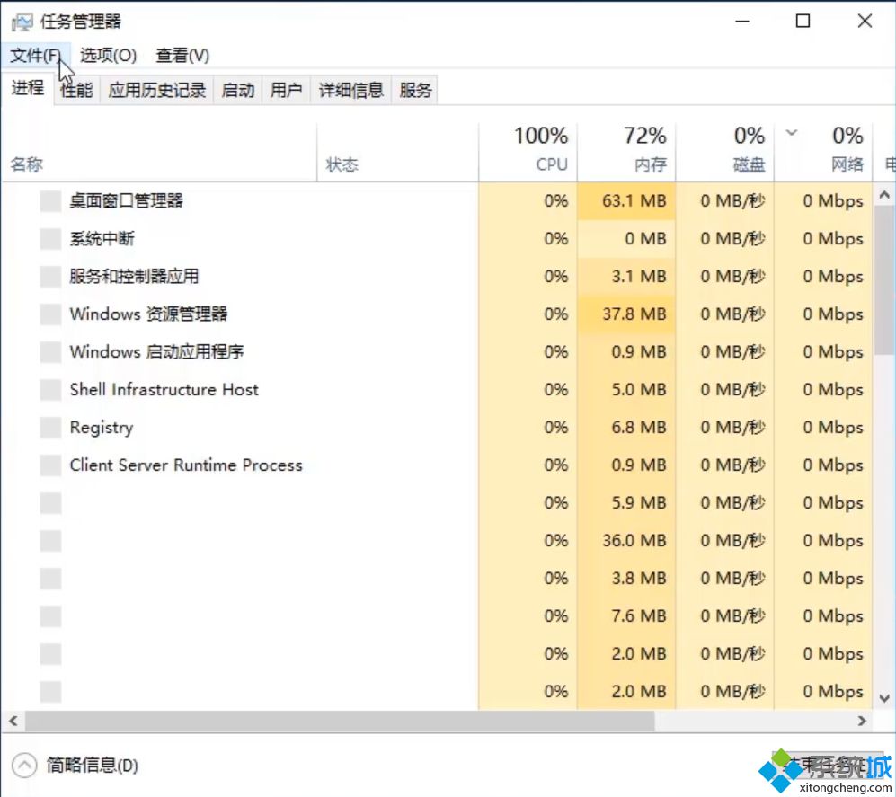 win10屏幕卡死只有鼠标能动怎么解决