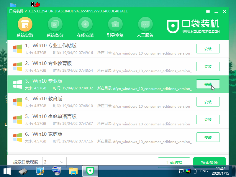 怎么在uefi模式下安装win10(9)