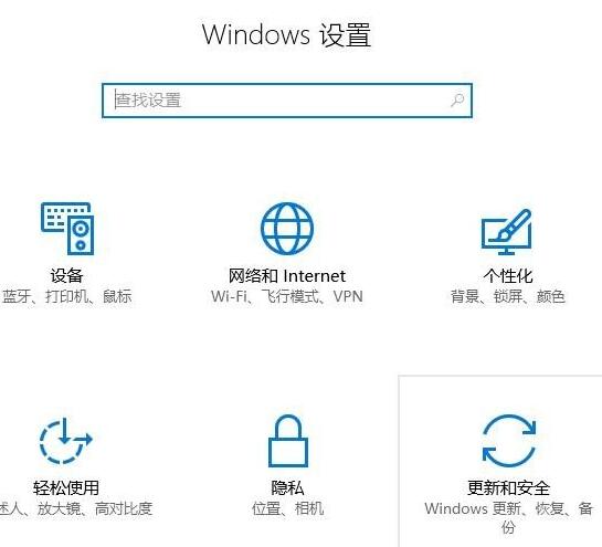 windows10系统详细激活步骤(1)