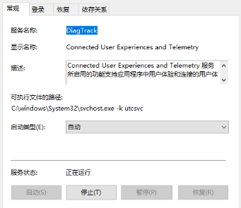 win10电脑频繁死机怎么解决(2)