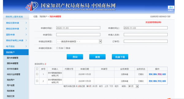 苏宁官宣:双十一活动提前开始!大家电、家装、进口商品等大降价
