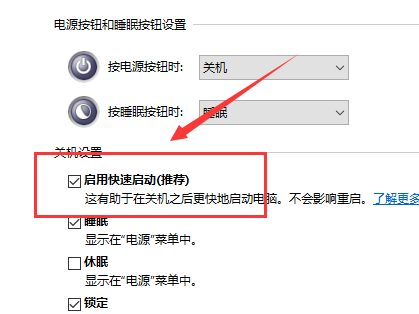 更新win10后键盘失灵了如何修复(3)