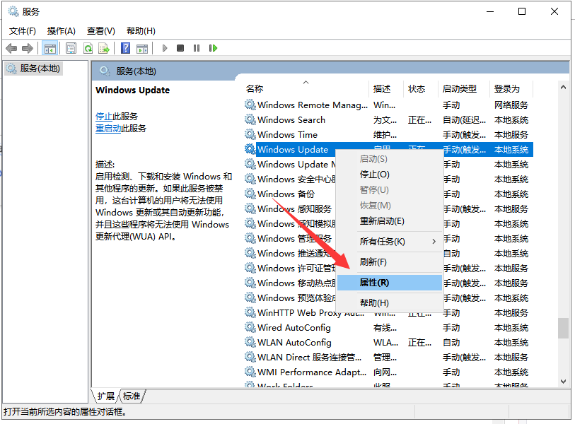 win10更新0xc00000fd错误怎么办?win10更新0xc00000fd错误的解决教程(2)