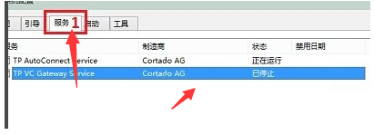 win10开机黑屏怎么办？win10开机黑屏的排查解决方案(6)
