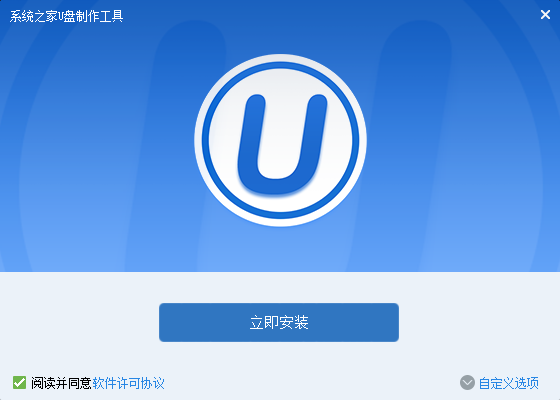 如何用U盘安装win10？制作U盘启动盘安装win10系统教程(1)