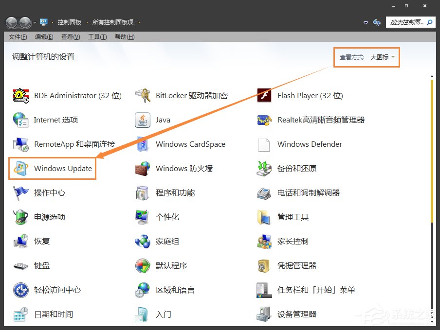 win10系统trustedinstaller.exe占用内存怎么办(1)