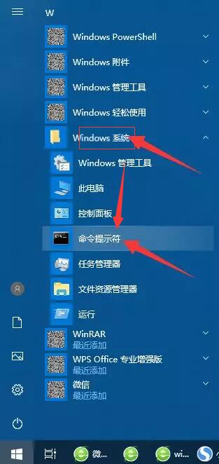 Win10系统右键菜单太多如何使用注册表清理