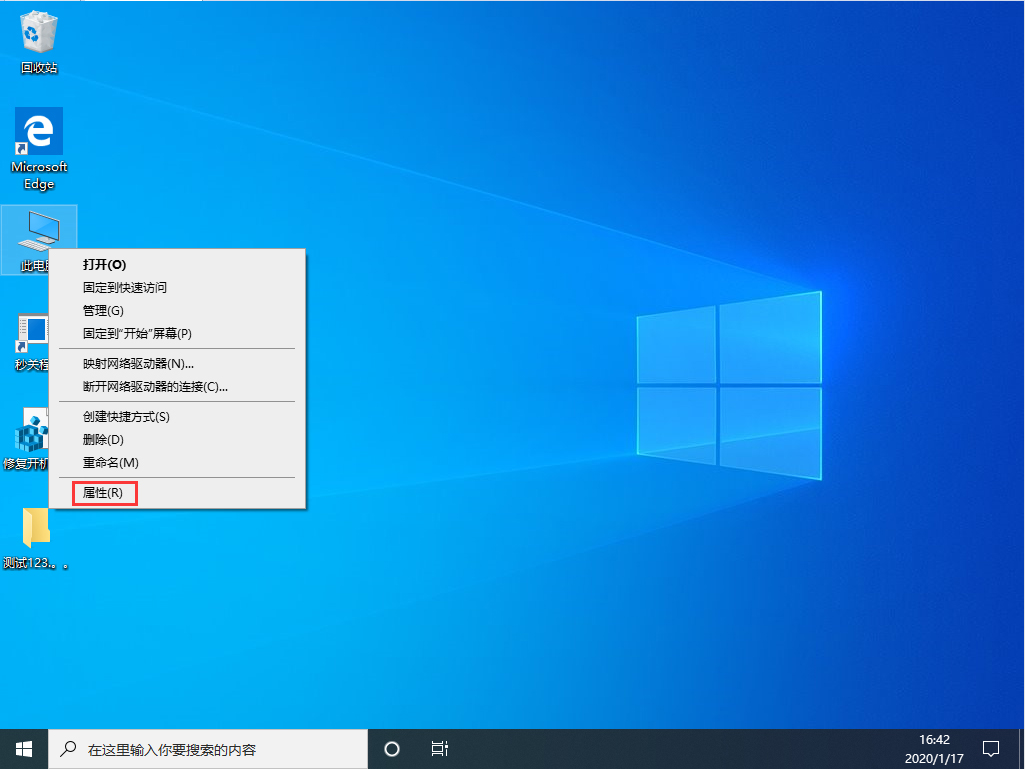 Win10显卡内存提示不足怎么办？win10显卡内存提示不足的解决方法