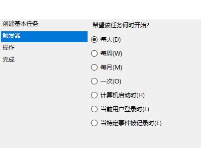 Win10如何设置为定时关机?win10命令法定时关机教程(4)