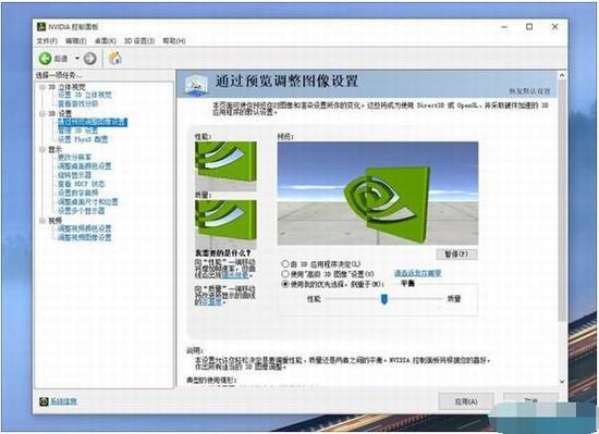 Windows10升级1909后玩游戏卡顿如何优化设置(8)