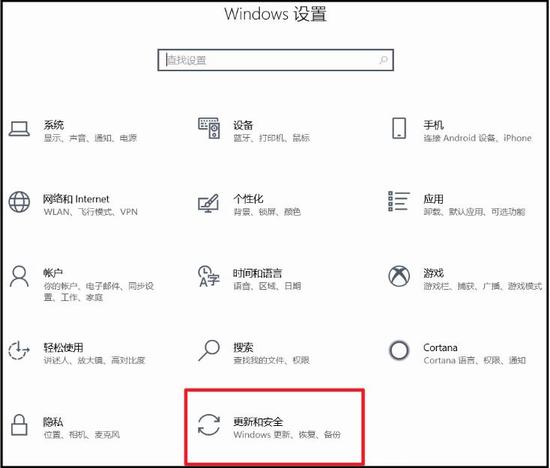 Win10系统Mixed Reality混合现实功能怎么使用(1)