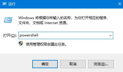 Win10底部任务栏无响应怎么办?Win10底部任务栏无响应的解决教程(3)