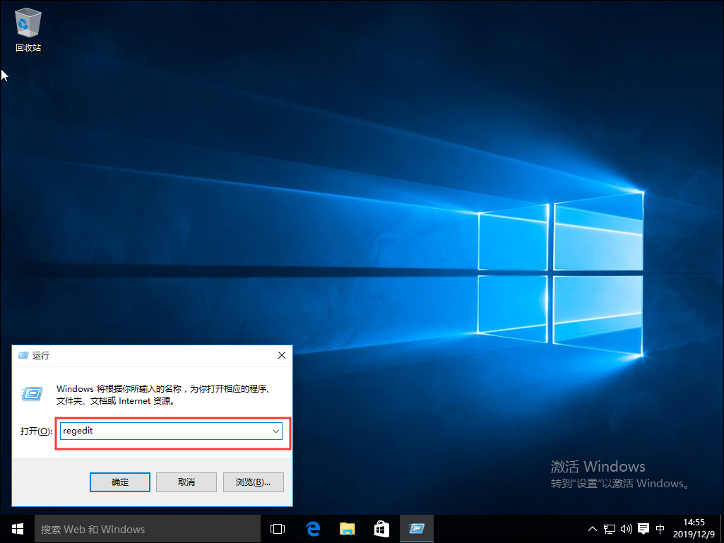 Win10关机被阻止怎么办?Win10系统关机被阻止解决方法