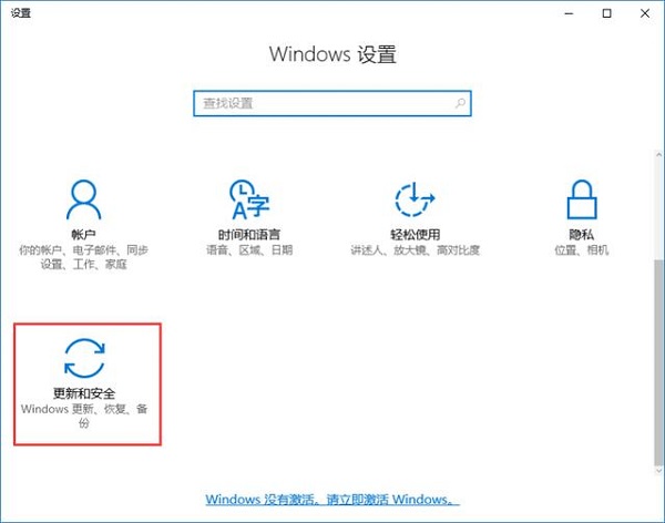 win10防火墙白名单如何设置(1)