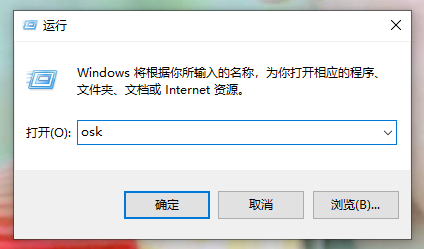 win10如何打开软键盘?win10虚拟键盘的打开方法(4)
