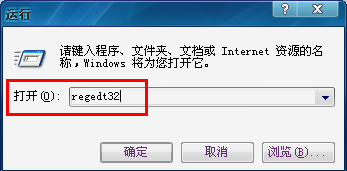 windows10桌面图标蓝底如何去掉(9)