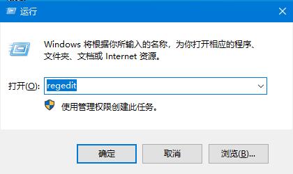 win10如何关闭边缘滑动功能？Win10关闭边缘滑动功能的方法