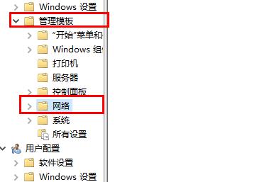 win10如何优化网络设置?win10系统网络设置的优化方法(2)