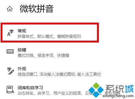 win10软碟通翻开iso文件提示不克不及写进若何办(4)