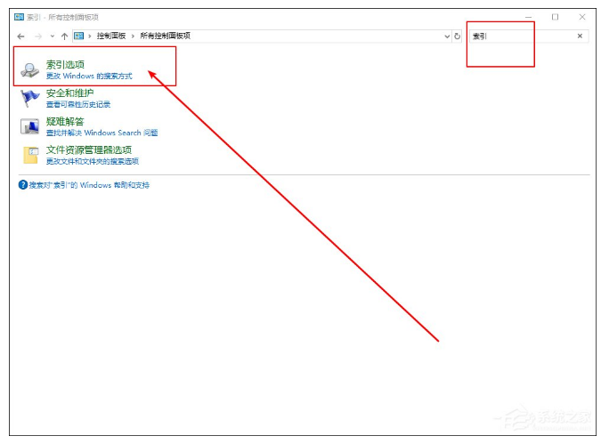 win10小娜搜索时速度很慢怎么办