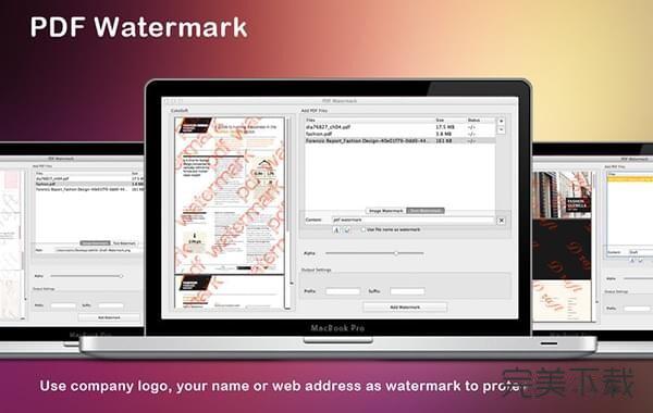 PDF水印工具Mac版