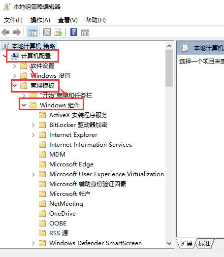win10更新界面更新按钮呈灰色点击不了怎么办(3)