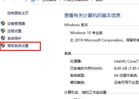 win10内存不足导致更新失败怎么办？win10更新因内存不足而失败的解决教程(3)