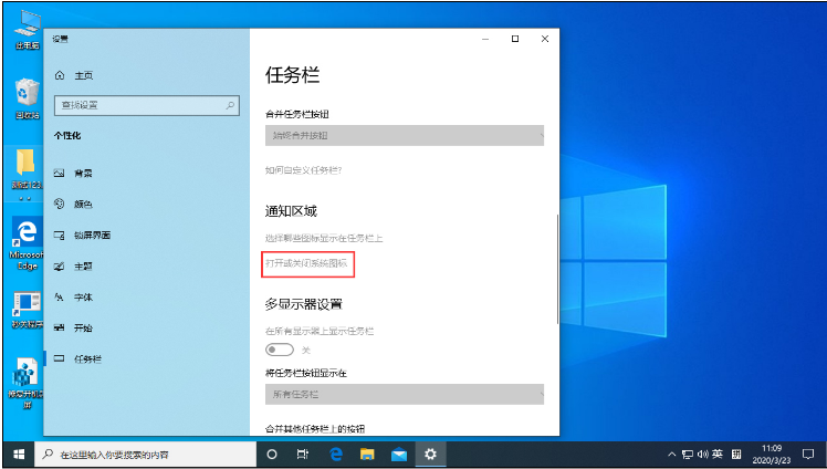 Win10系统操作中心不见了怎么处理(1)